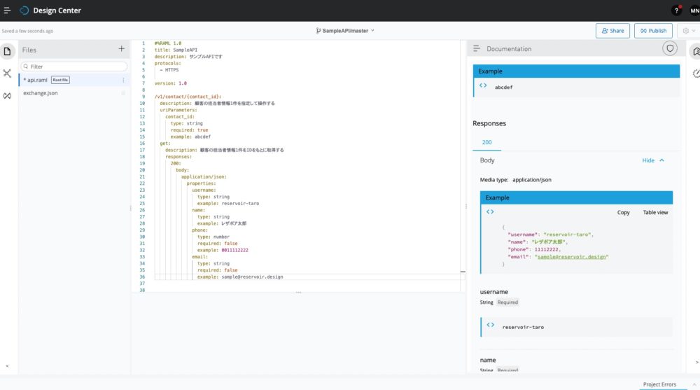 MuleSoft-DesignCenter