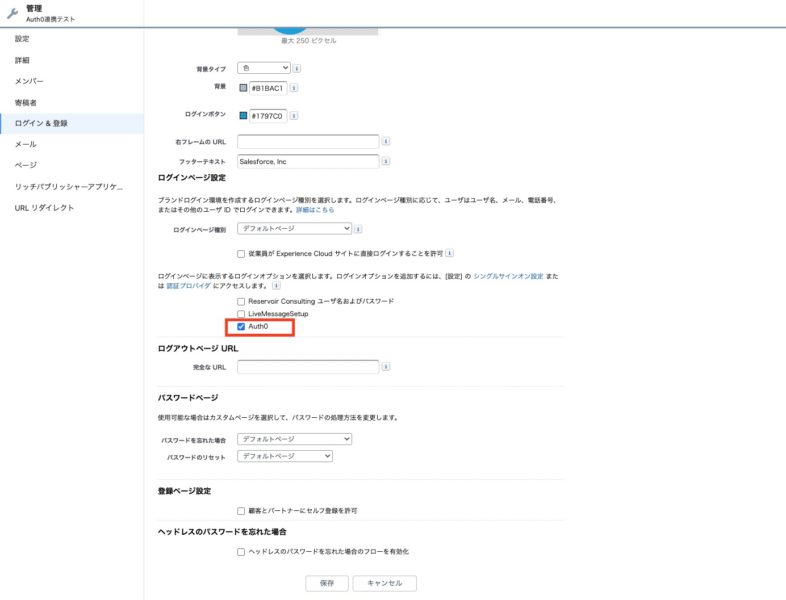 blog-salesforce-with-auth0-10