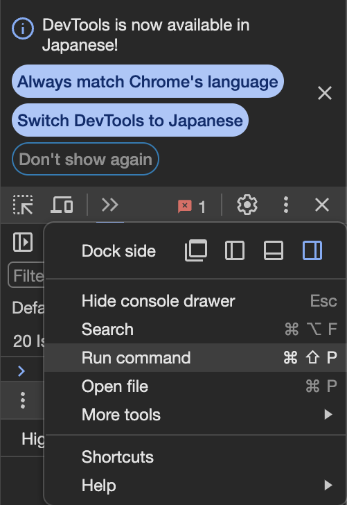 Run command をクリック