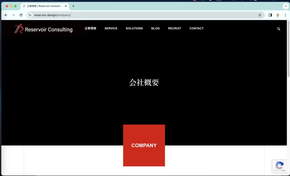 通常の Google Chrome での画面表示