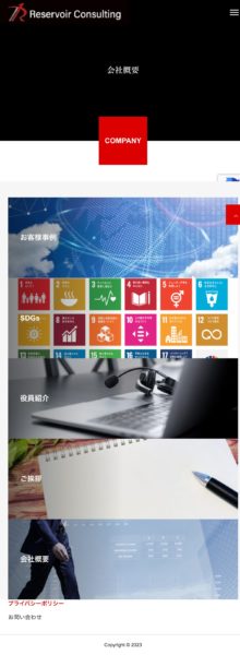 非表示部分も含めてスクショ画像ファイルを取得