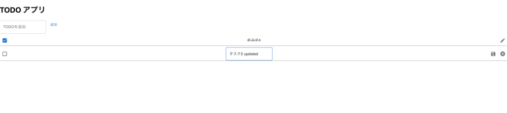 react-typescript-todo-app-02_3