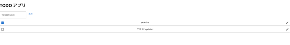 react-typescript-todo-app-02_4