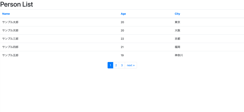 django-table2-tutorial-04