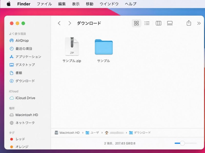 unzip-03